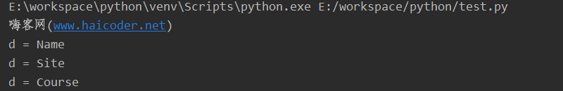 21_python for循环.png